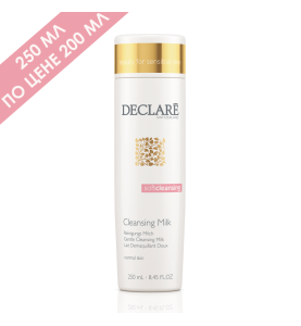 Declare (Декларе) Enriched Cleansing Milk / Очищающее молочко , 250 мл Declare (Декларе) Enriched Cleansing Milk / Очищающее молочко , 250 мл