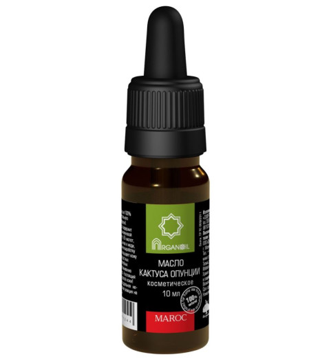 Diar Argana Arganoil / Масло Кактуса-опунции BIO, 10 мл Diar Argana Arganoil / Масло Кактуса-опунции BIO, 10 мл