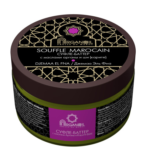 Diar Argana Souffle Marocain / Суфле-баттер (взбитое масло карите с маслом арганы), Уд- Марокканский мандарин, 140 мл Diar Argana Souffle Marocain / Суфле-баттер (взбитое масло карите с маслом арганы), Уд- Марокканский мандарин, 140 мл