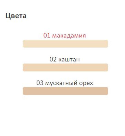Dr. Hauschka Compact Powder / Пудра для лица компактная, 8 г Dr. Hauschka Compact Powder / Пудра для лица компактная, 8 г