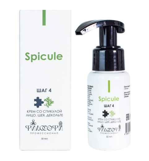 Philosophy Spicule Cream / Крем со спикулой для лица, шеи и декольте, 50 мл