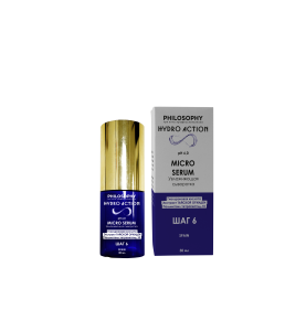 Philosophy Micro Serum / Увлажняющая сыворотка, 30 мл Philosophy Micro Serum / Увлажняющая сыворотка, 30 мл