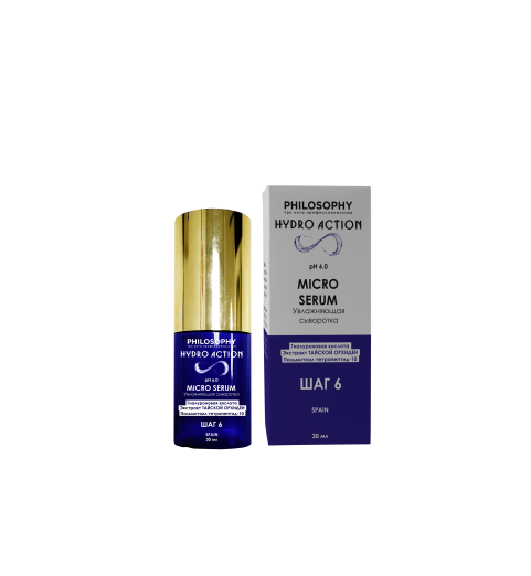 Philosophy Micro Serum / Увлажняющая сыворотка, 30 мл Philosophy Micro Serum / Увлажняющая сыворотка, 30 мл
