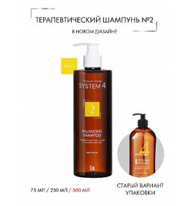 Sim Sensitive (Сим Сенситив) System 4 Climbazole Shampoo 2 / Терапевтический шампунь № 2, 500 мл Sim Sensitive (Сим Сенситив) System 4 Climbazole Shampoo 2 / Терапевтический шампунь № 2, 500 мл