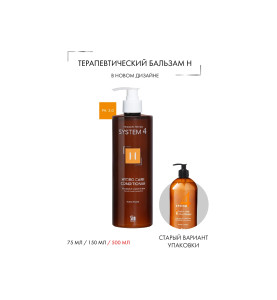 Sim Sensitive (Сим Сенситив) System 4 Hydro Care Conditioner «Н» / Терапевтический кондиционер "H" для восстановления сухих и поврежденных волос, 500 мл Sim Sensitive (Сим Сенситив) System 4 Hydro Care Conditioner «Н» / Терапевтический кондиционер "H" для восстановления сухих и поврежденных волос, 500 мл