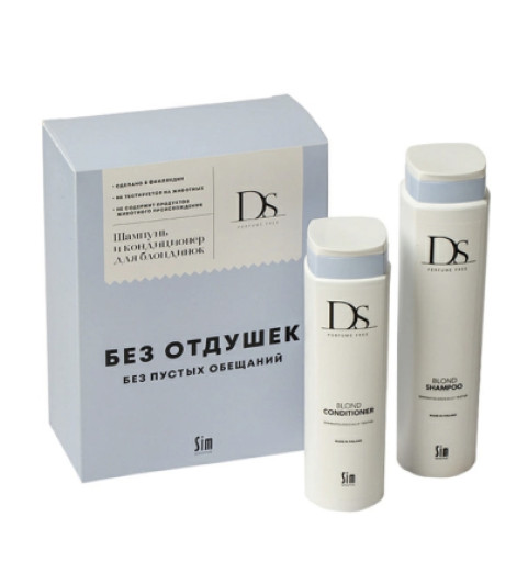 Sim Sensitive DS Blonde / Набор для блондинок "Без пустых обещаний" Sim Sensitive DS Blonde / Набор для блондинок "Без пустых обещаний"