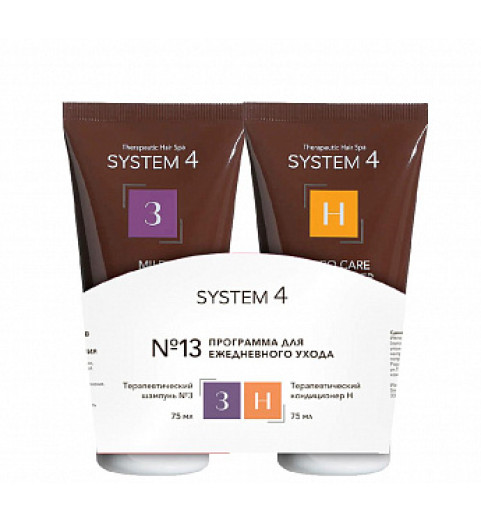 Sim Sensitive System 4 Программа №13 для ежедневного ухода мини, 75+75 мл Sim Sensitive System 4 Программа №13 для ежедневного ухода мини, 75+75 мл